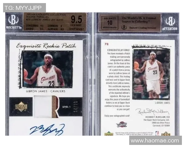 球星卡收藏热潮下足球单卡市场发展趋势与投资价值分析